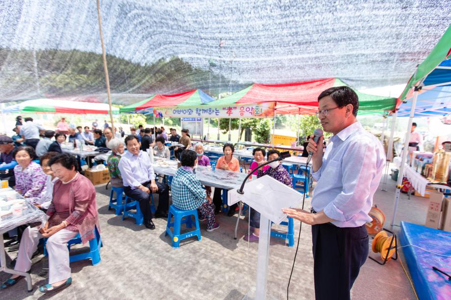 200609_정산면 용두리 어버이날 행사_0010