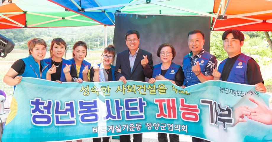 200611_정산면 내초리 마을봉사의 날_0004