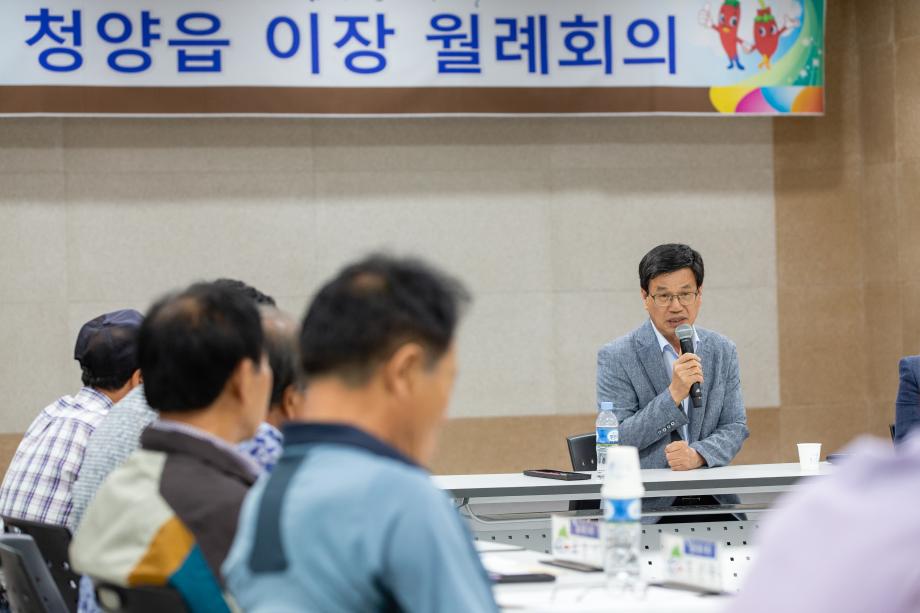 200612_청양읍 이장 월례회의_0004