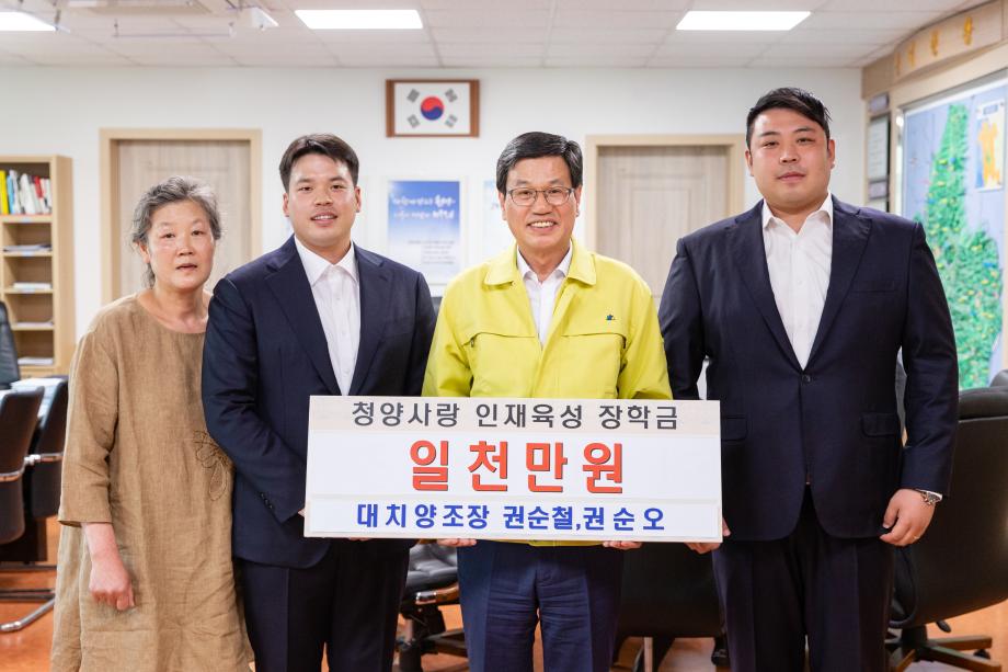 200615_대치양조장 인재육성장학금 기탁식_0001