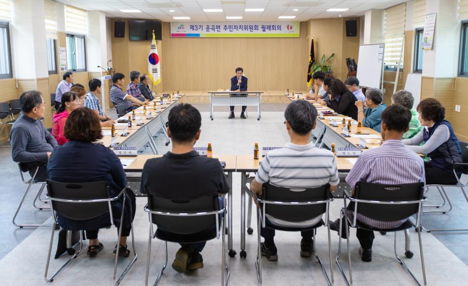 200616_운곡면 주민자치위원회 회의_0003