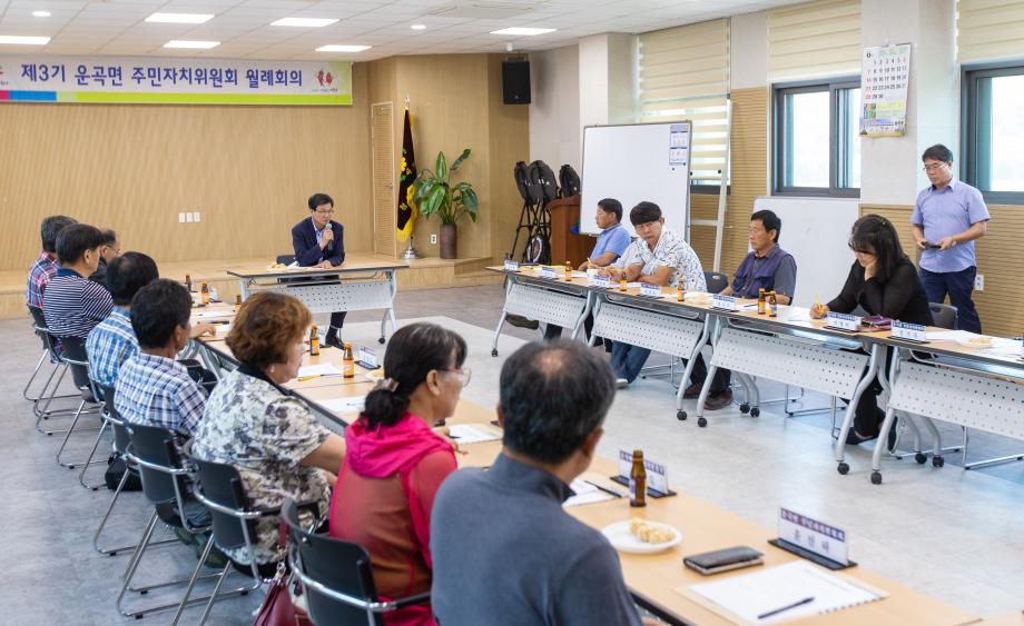 200616_운곡면 주민자치위원회 회의_0002