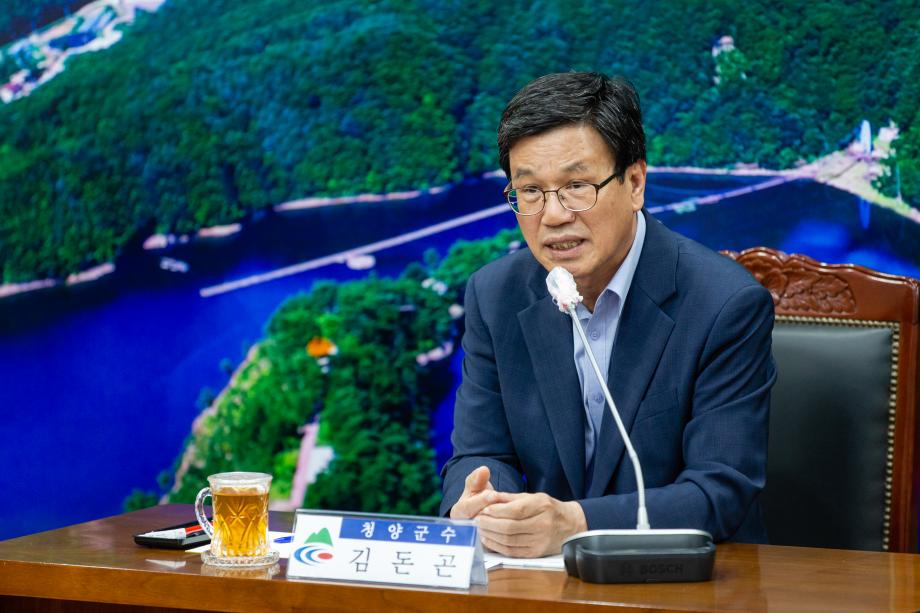 200625_청양고추 산업화 용역 착수보고회_0004