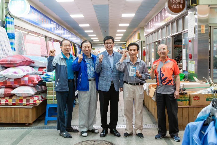 200630_지역모바일상품권 시범 사용_0002