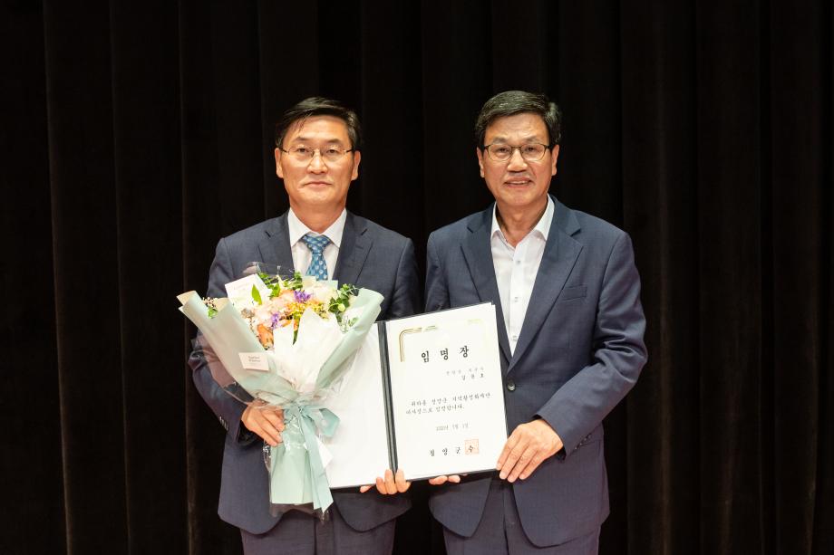 200706_지역활성화재단 출범식_0008