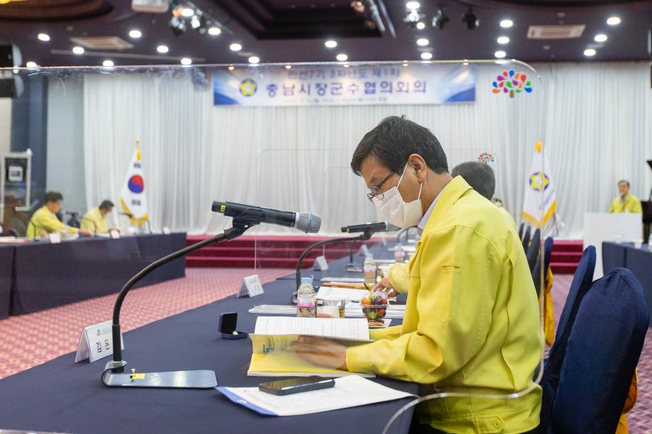 200713_충남시장군수협의회의_0003