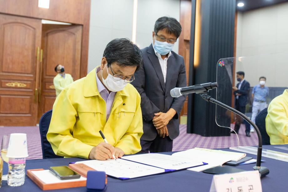 200713_제16회 충청남도 지방정부회의_0010