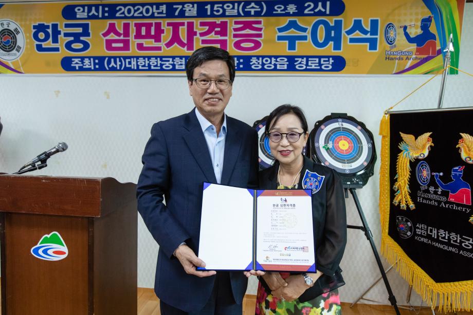 200715_한궁 심판 자격증 수여식_0008