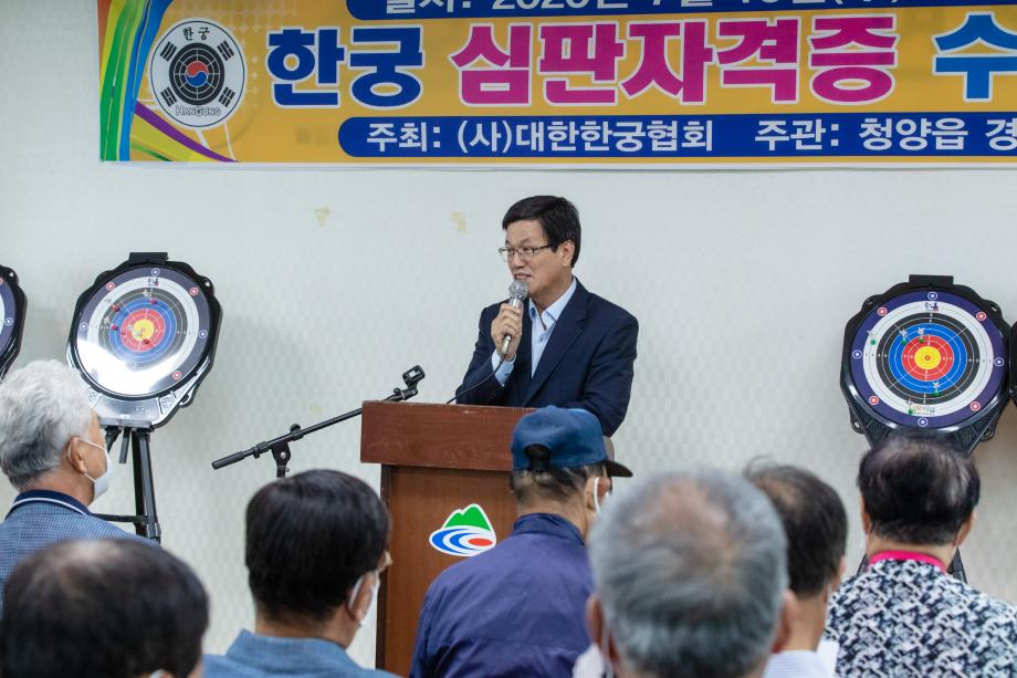 200715_한궁 심판 자격증 수여식_0004