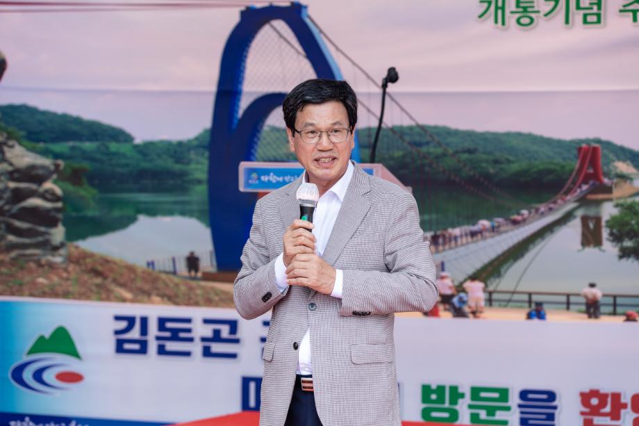 200716_마치2리 마을회관 진입로 확포장 개통식_0003