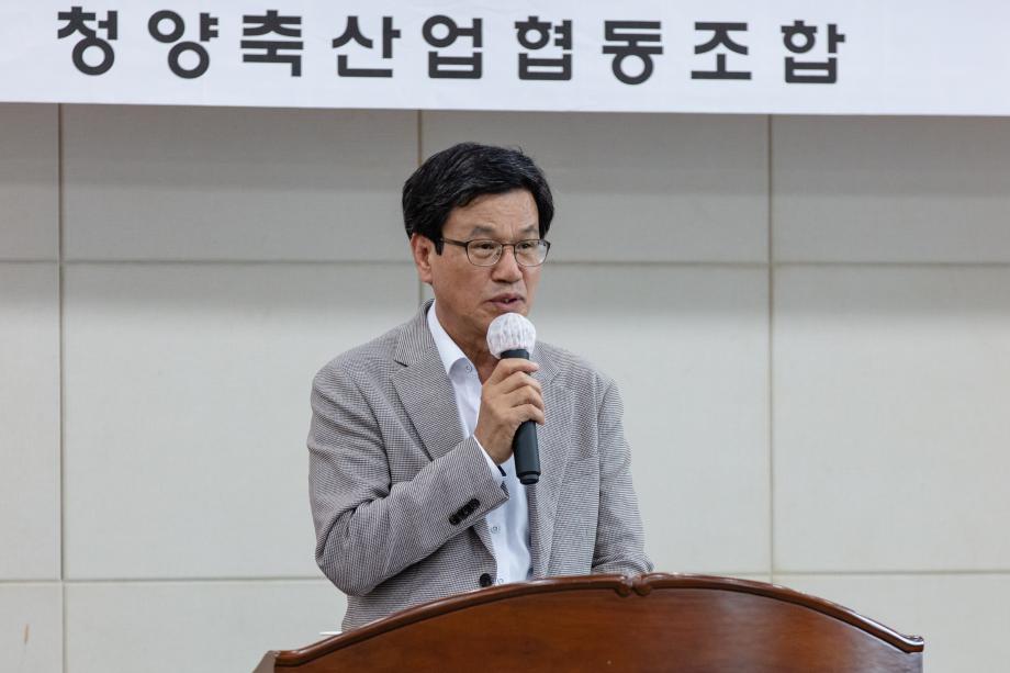 200717_청양축협 상반기 사업설염회_0005