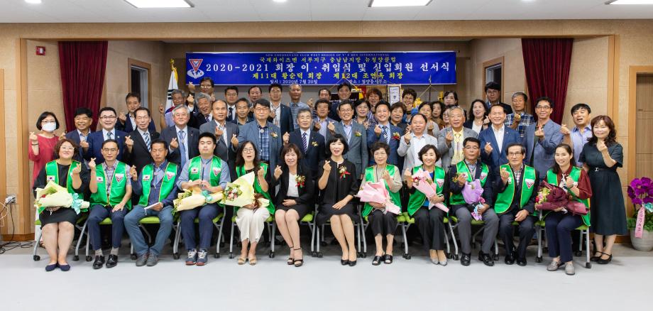 200720_국제와이즈멘 뉴청양클럽 회장 이취임식_0008