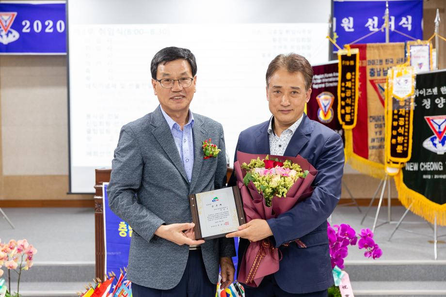 200720_국제와이즈멘 뉴청양클럽 회장 이취임식_0006