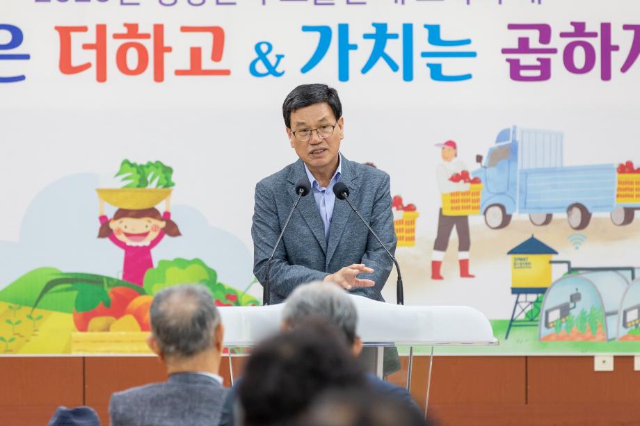 200721_품목농업인연구협의회 회의 및 역량강화 교육_0004