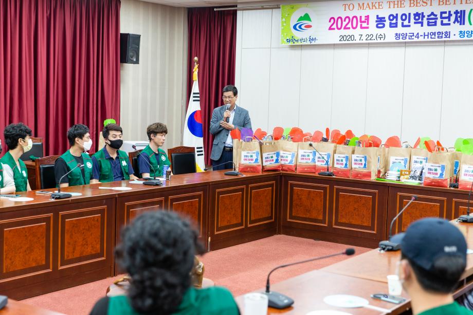 200722_4-H연합회 봉사활동_0002