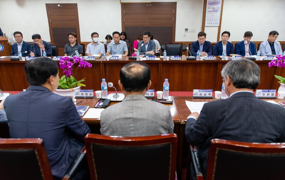 200723_일반산업단지 사업계획 수립용역 중간보고회_0001