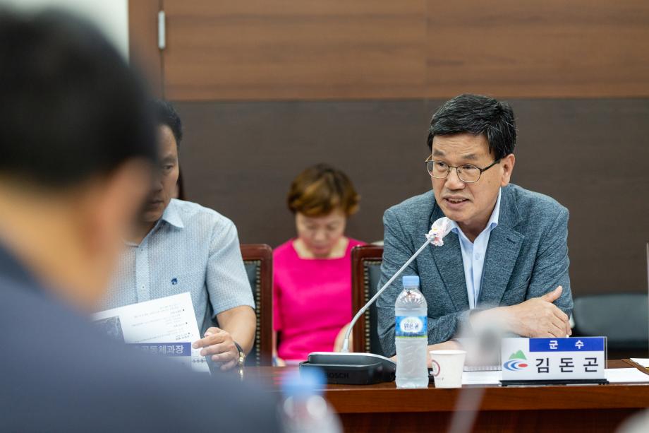 200723_일반산업단지 사업계획 수립용역 중간보고회_0002