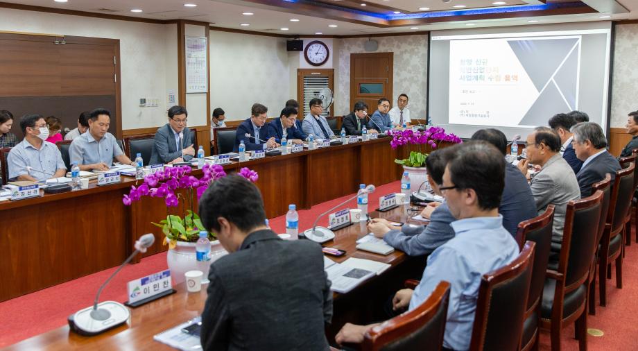 200723_일반산업단지 사업계획 수립용역 중간보고회_0003