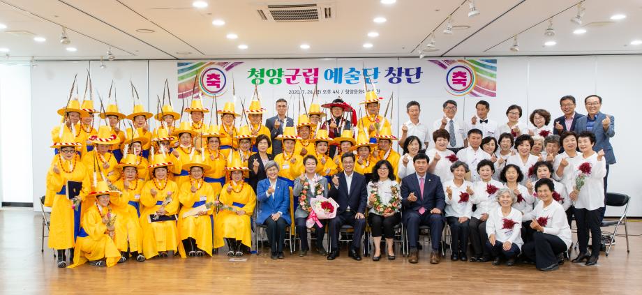 200724_군립예술단 창단식_0014