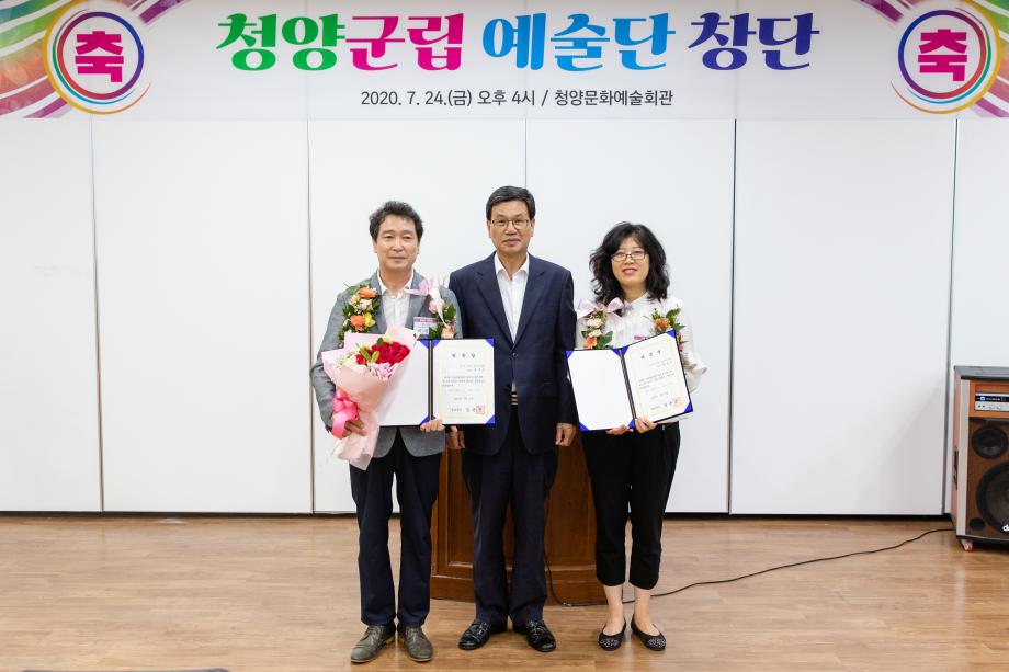 200724_군립예술단 창단식_0004