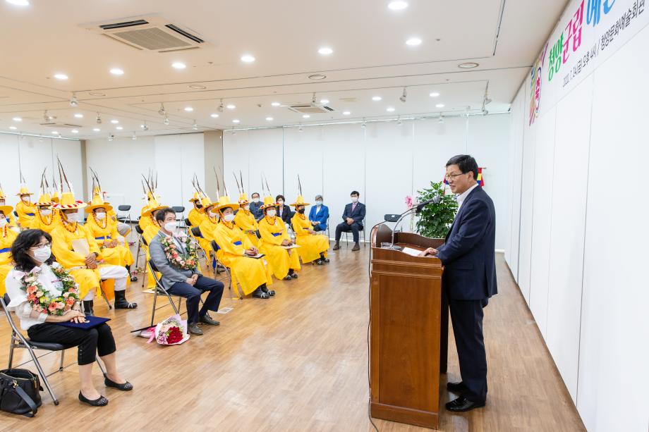 200724_군립예술단 창단식_0005