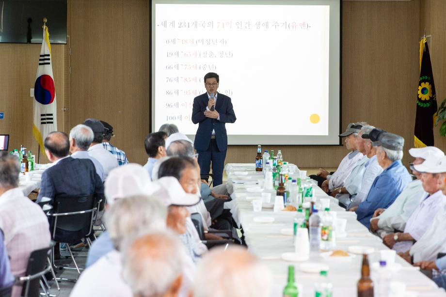 200728_삼복절기 보신 시식 행사_0001