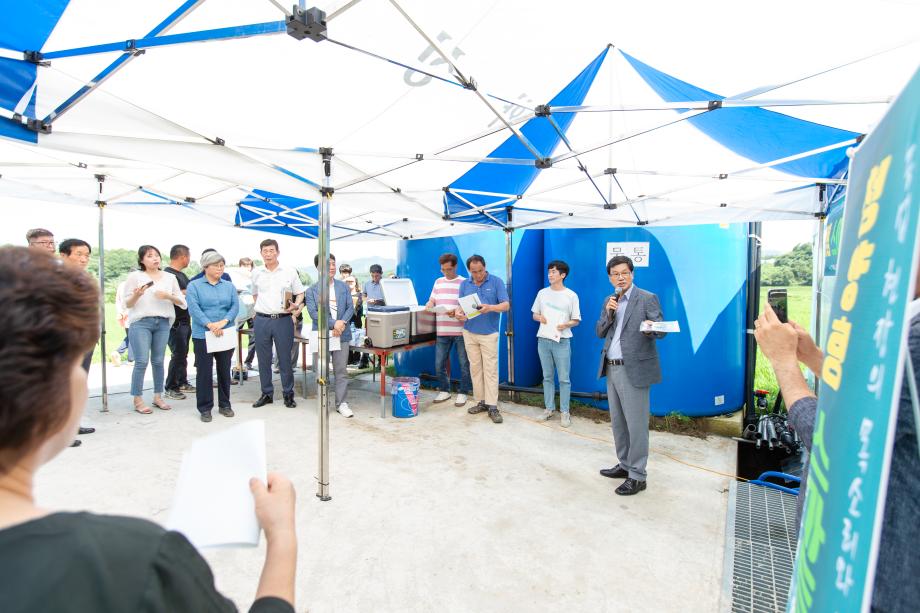 200813_청양형 스마트 농업 시연회_0001