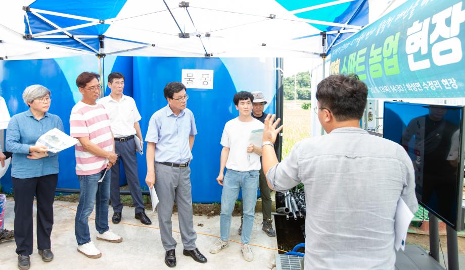 200813_청양형 스마트 농업 시연회_0008
