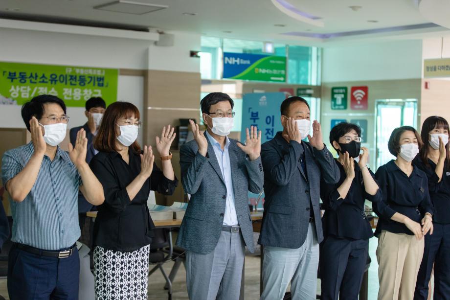 200819_민원봉사실 직원 수어(수화) 교육_0003