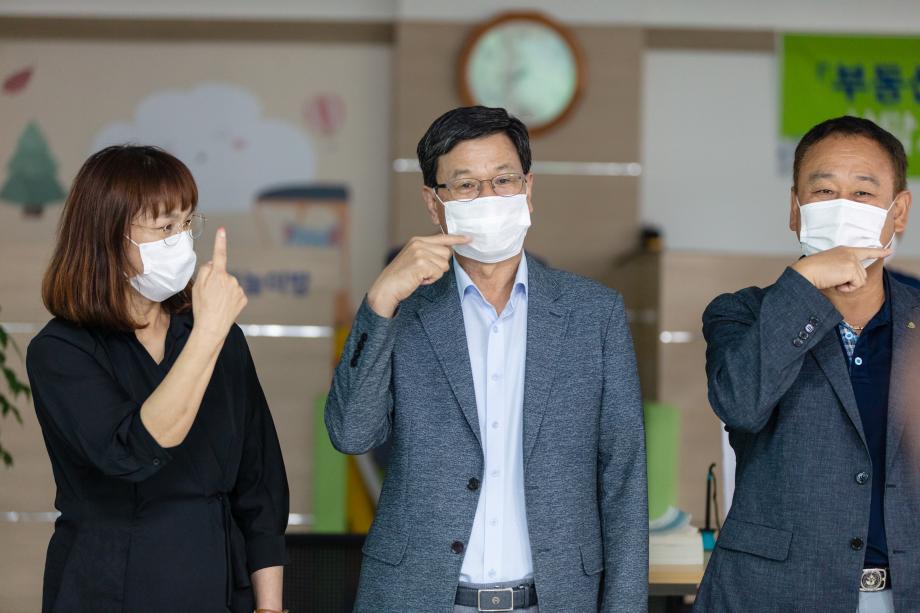 200819_민원봉사실 직원 수어(수화) 교육_0007