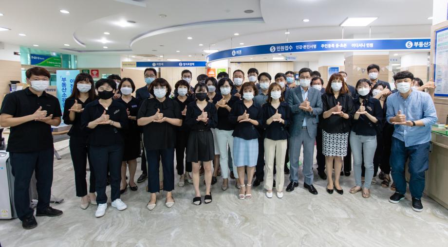 200819_민원봉사실 직원 수어(수화) 교육_0011