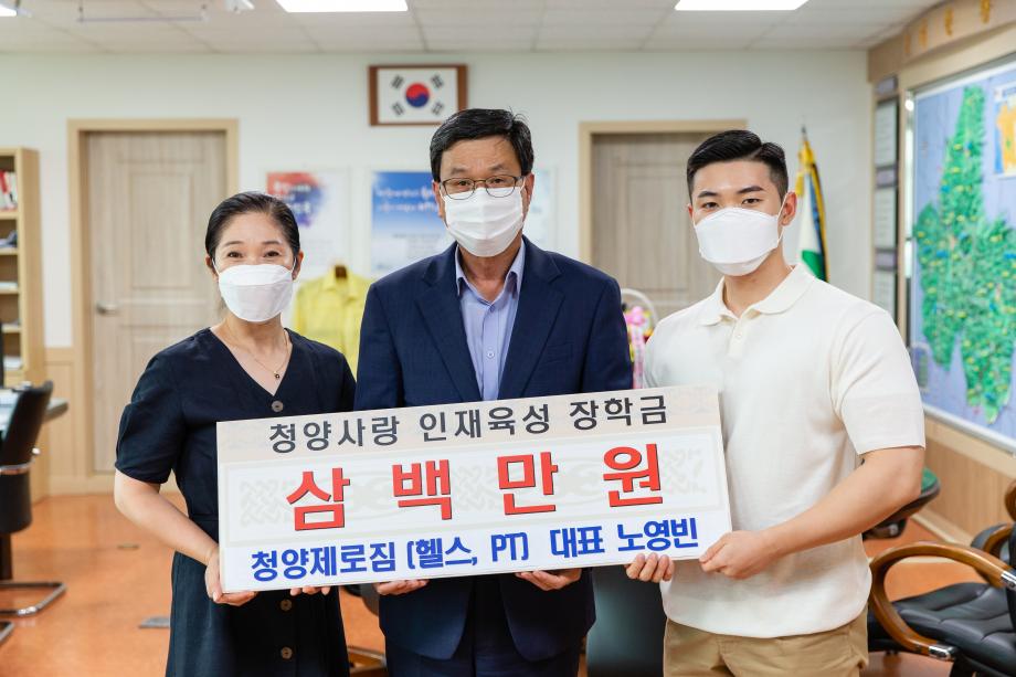 200825_제로짐헬스클럽 인재육성장학금 기탁식_0001