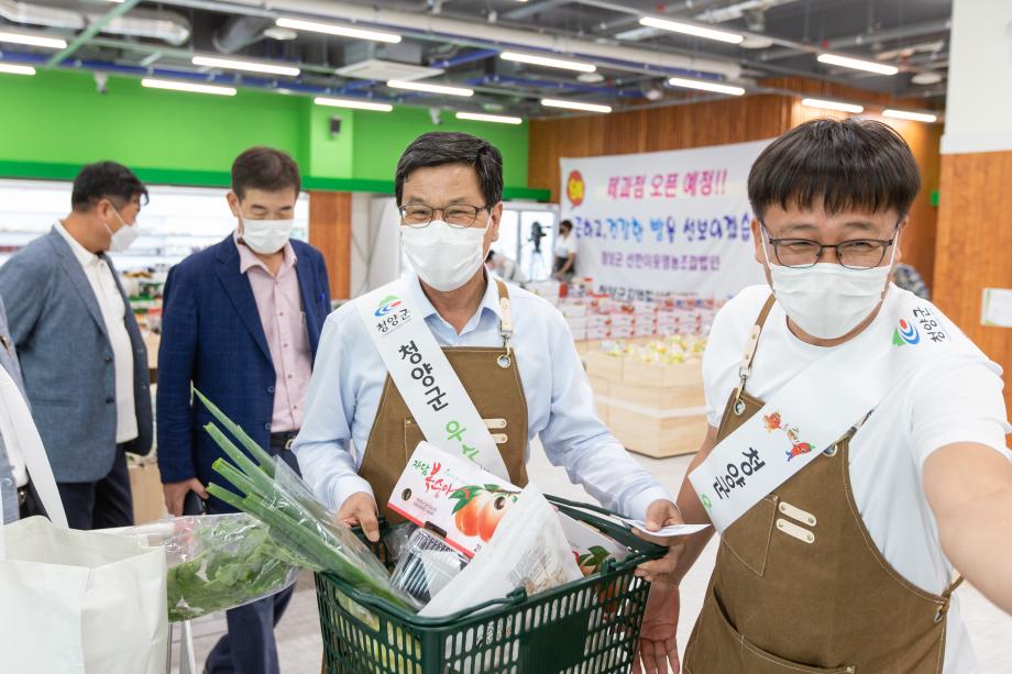 200826_청양 먹거리직매장 임시개장_0013