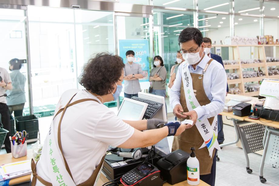 200826_청양 먹거리직매장 임시개장_0016