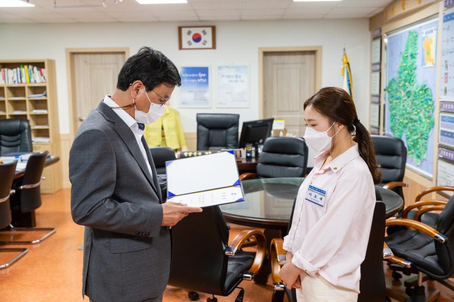 200901_사령장 교부_0001