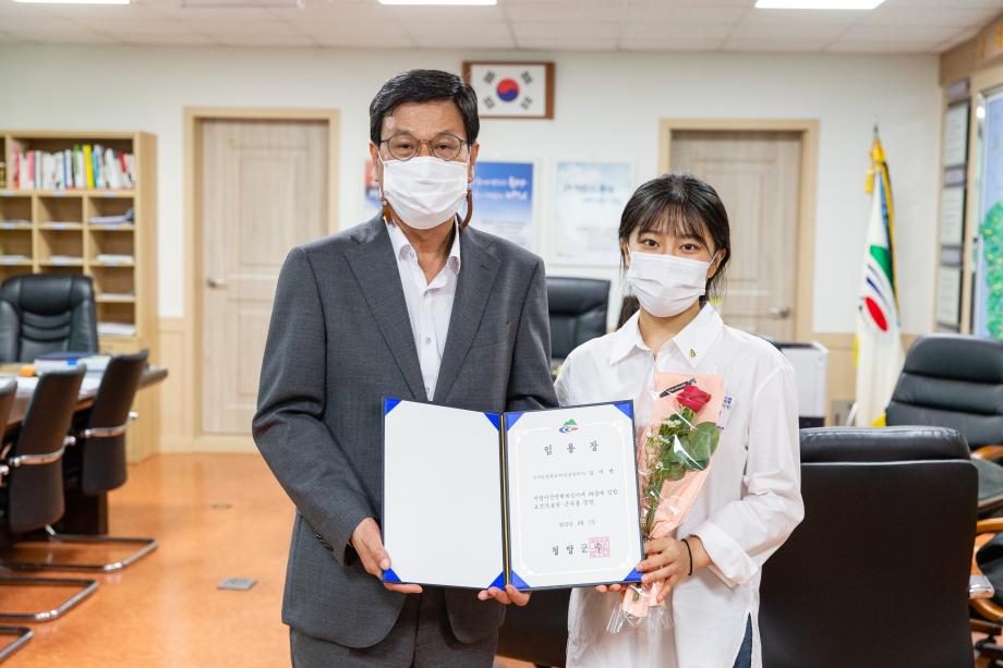 200901_사령장 교부_0005