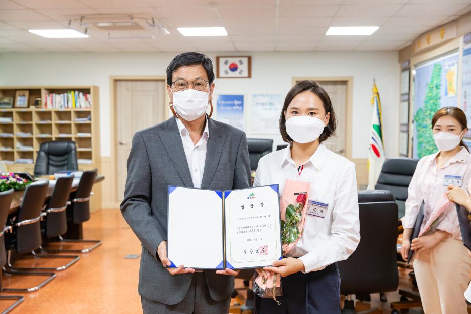 200901_사령장 교부_0011