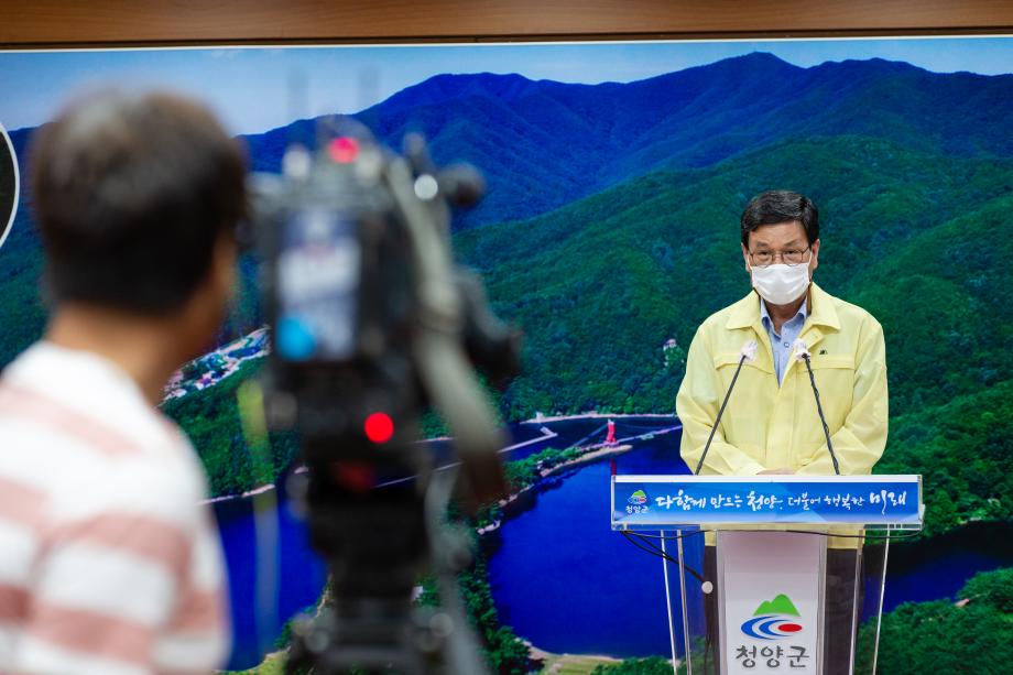 200902_긴급브리핑_0002