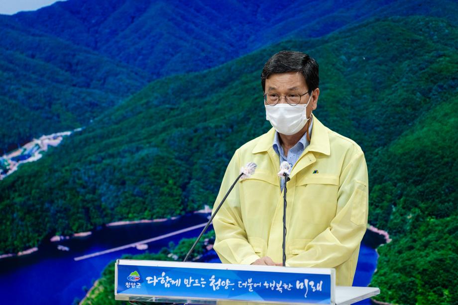 200902_긴급브리핑_0003