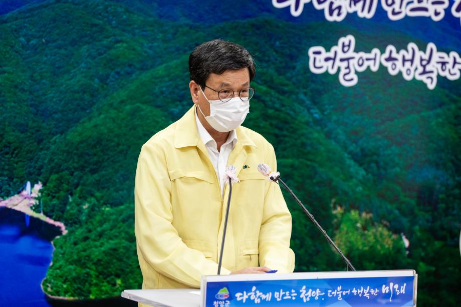 200903_코로나 19 긴급 브리핑_0002