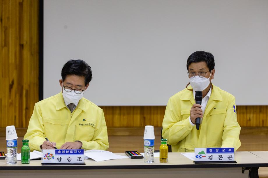 200903_코로나 19 관련 의료원 및 농공단지 방문_0005