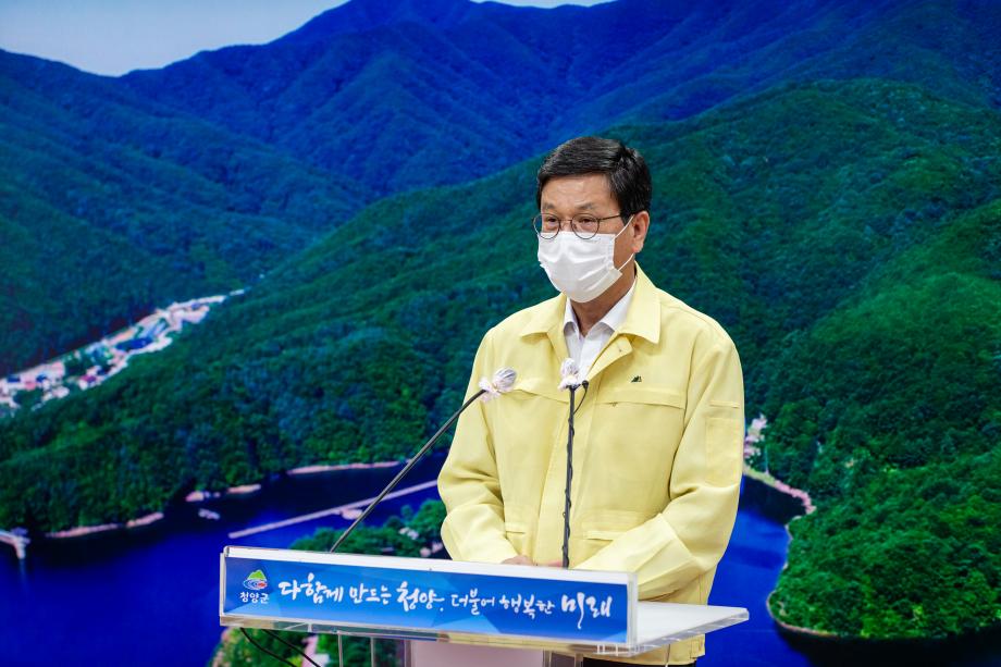 200907_코로나 19 관련 브리핑_0001