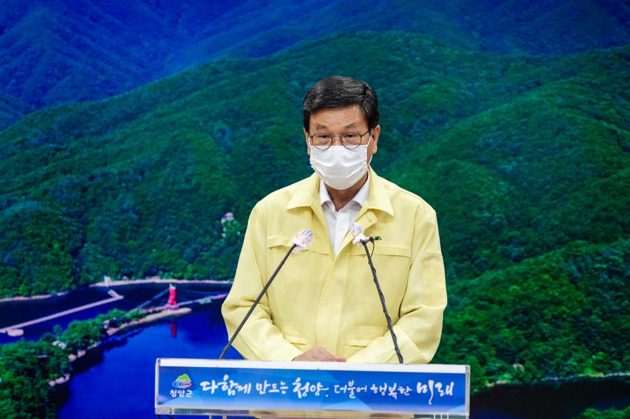 200907_코로나 19 관련 브리핑_0002