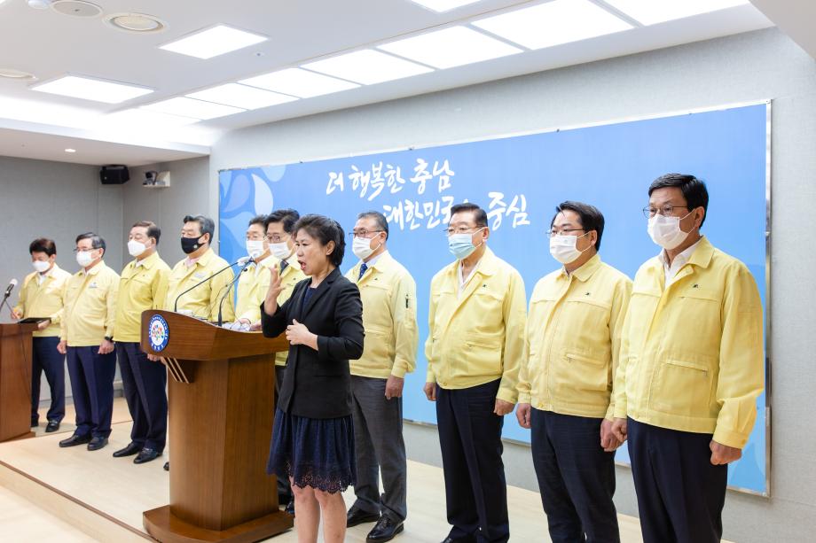 200909_도지사 사회적거리두기 완화 브리핑_0002