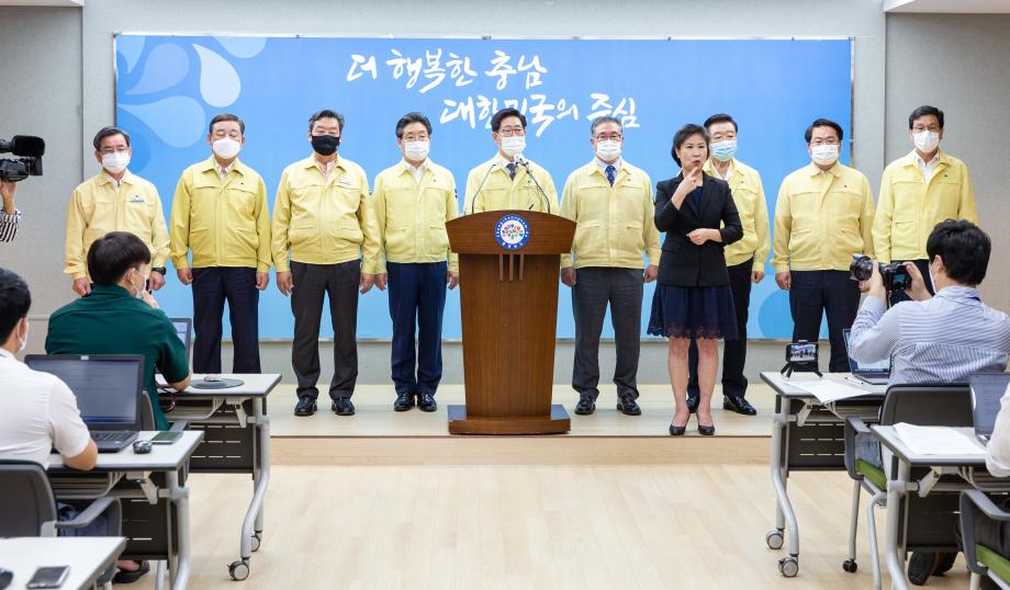 200909_도지사 사회적거리두기 완화 브리핑_0004