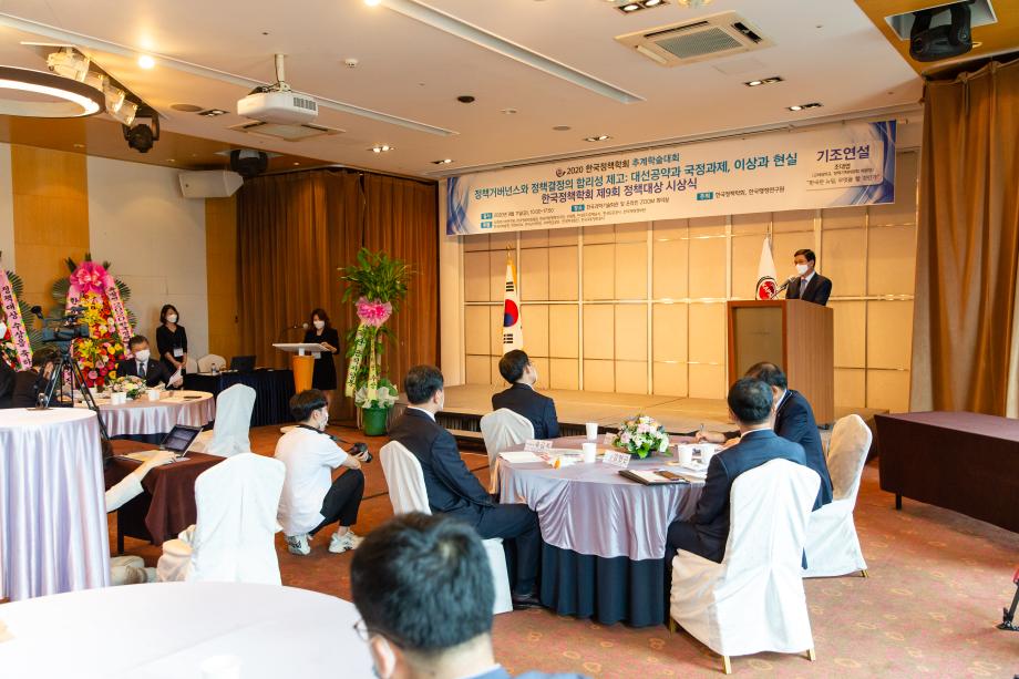 200911_한국정책대상 시상식_0009