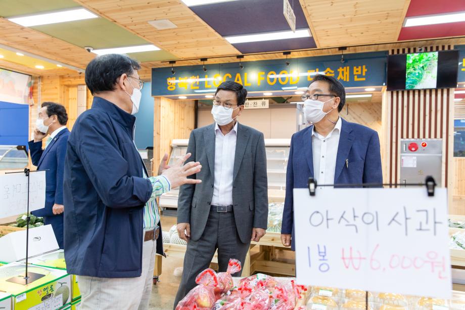 200918_행복한 로컬푸드 매장 방문_0013