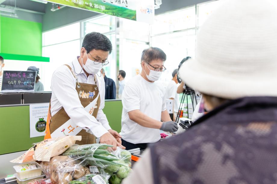 200918_청양 먹거리직매장 판촉행사_0007