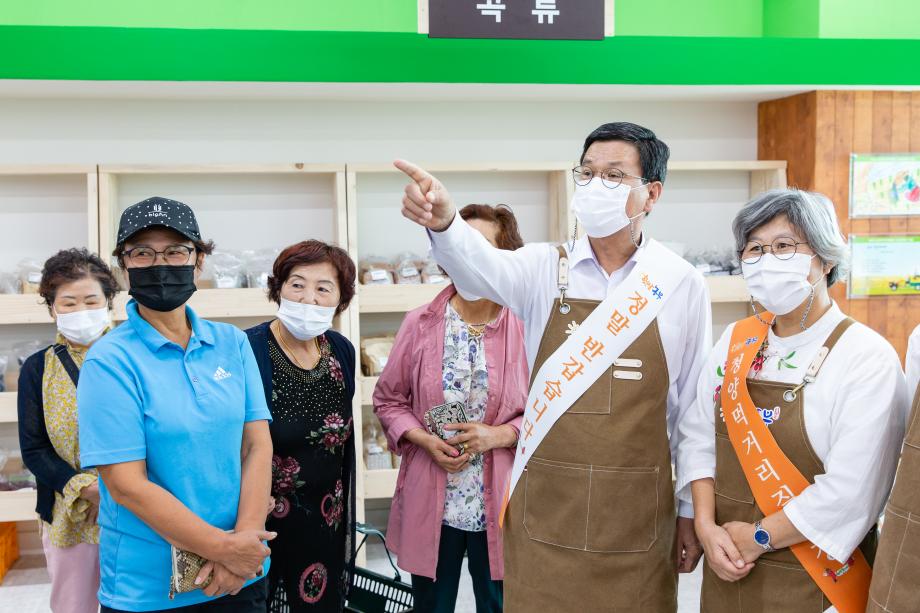 200918_청양 먹거리직매장 판촉행사_0004