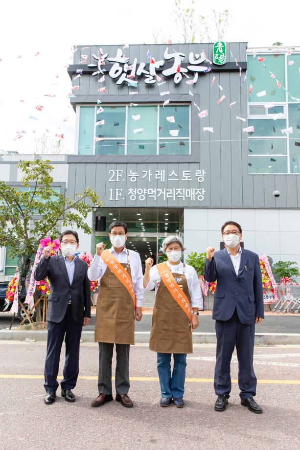 200918_청양 먹거리직매장 판촉행사_0031